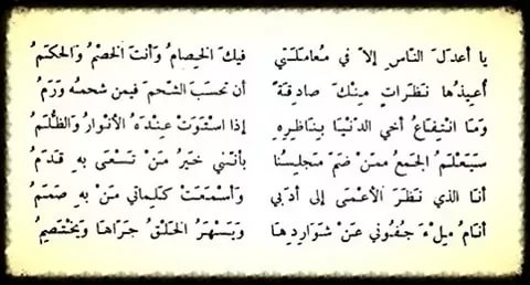 شعر مدح شخص غالي - شعر مدح للحبيب 5079 2