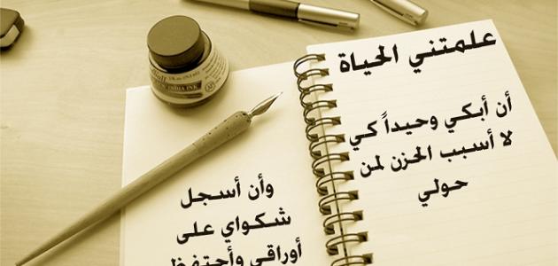 حكمة الحياة , اجمل حكمة في الدنيا