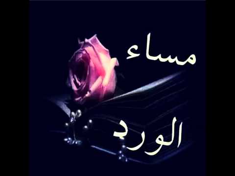 صور عن المساء - اجمل كلمات مسائية 4754 4