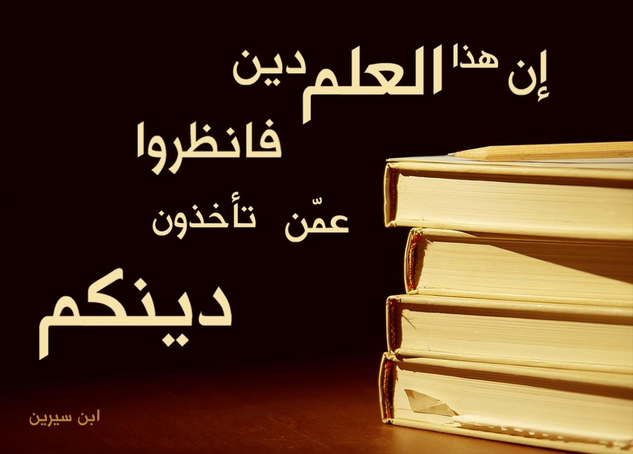 شعر عن العلم - عندما تحدث الشعراء عن العلم كانت هذه النتيجة اروع الاشعار 5373 4