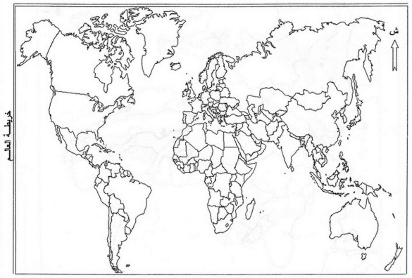 خريطة العالم صماء - خرائط صماء مرسومه عاليه الدقه 868 2