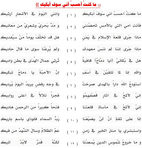 اصعب ابيات الشعر , اشعار صعبة جدا