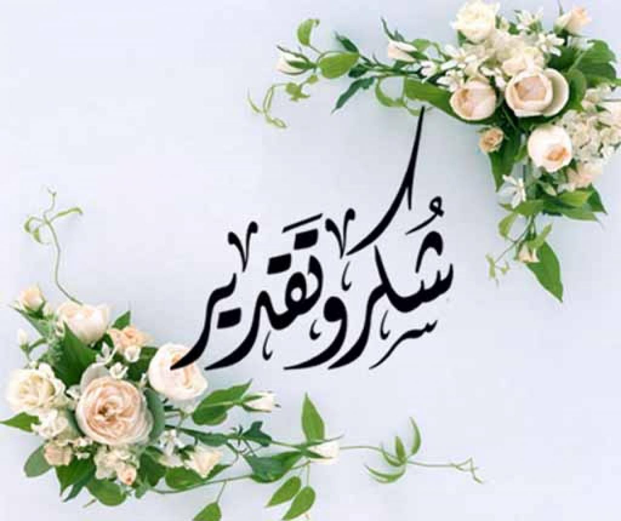 كلمات تهنئة عيد ميلاد صديقتي 11929 9