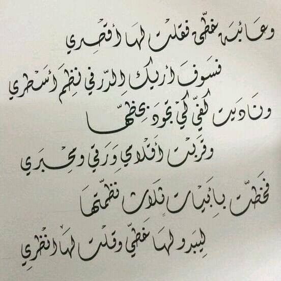 شعر عن الام قصير وجميل-امى الغاليه شعر 12143 12