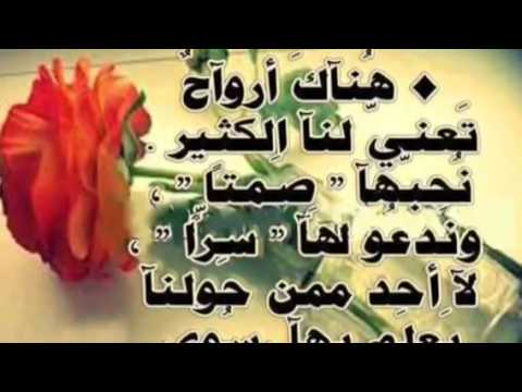 دعاء الرحمة 5476 3