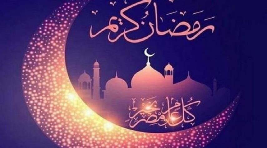 مسجات رمضان - احلى مسجات رمضان 2751 11