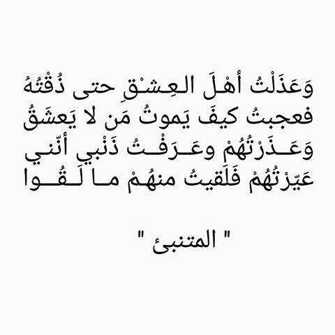 شعر غزل جاهلي , اجمل كلمات الغزل الجاهلية