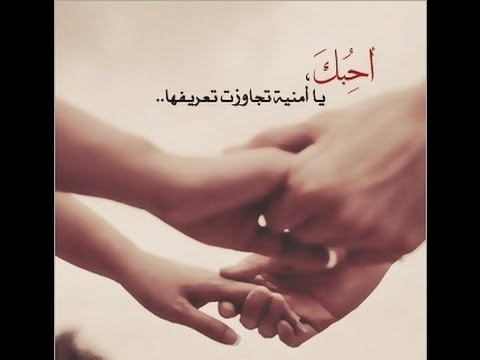 كلمات حب للزوجة - ارق الكلمات للزوجة 4773 2