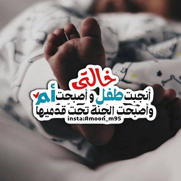 صور عن خالتي - امى الثانيه واحلى كلام لخالتى 3515 9