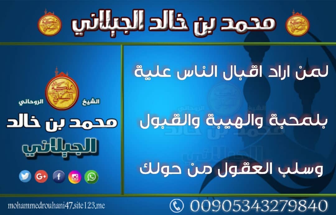 دعاء لمحبة الناس والقبول - اجمل الادعية لحب الناس 12636 10