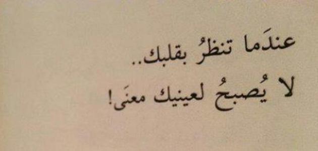 عبارات جميلة وقصيرة , اقصر العبارات القصيرة