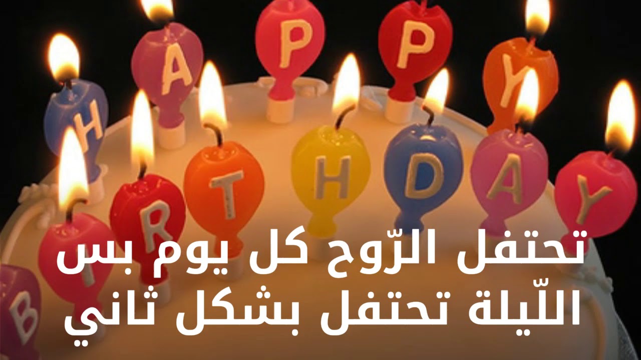 حالات واتس اب عيد ميلاد - اجمل صور عيد الميلاد 12941 16