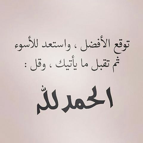 كلمات معبرة قصيرة - مقولات معبرة عن الحياة قصيرة جدا 851 10