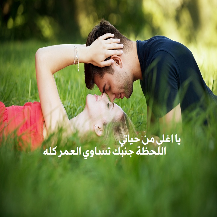 صورحب حزين - خلفيات ورمزيات رومانسيه 6480 2-Jpeg