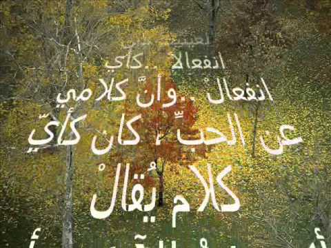 شعر عن العشق - احلى اشعار العشق 2550 9