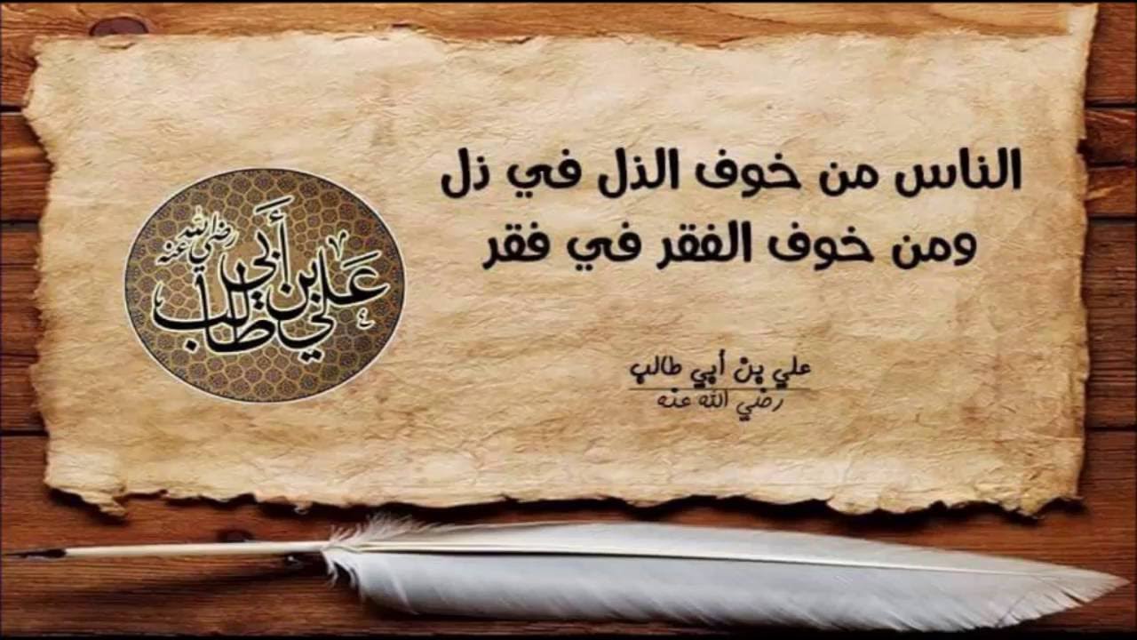 حكم واقوال دينيه , معلومات دينية جيدة