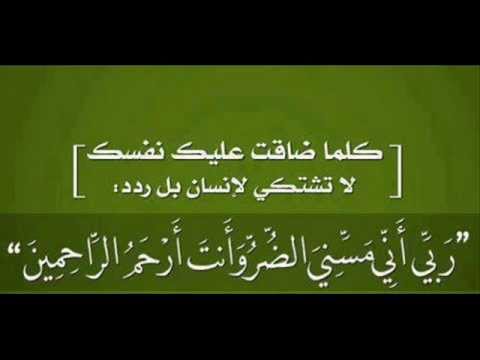 دعاء المظلوم - ادعية يجتاحها المظلوم 4336 3