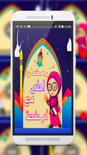 تهاني رمضان - صور لرسائل تهنئة بشهر رمضان 5900