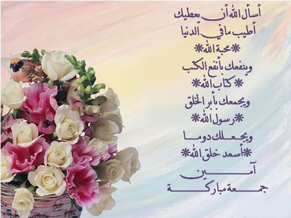 مسجات روعه , اروع رساله ممكن تجيلك