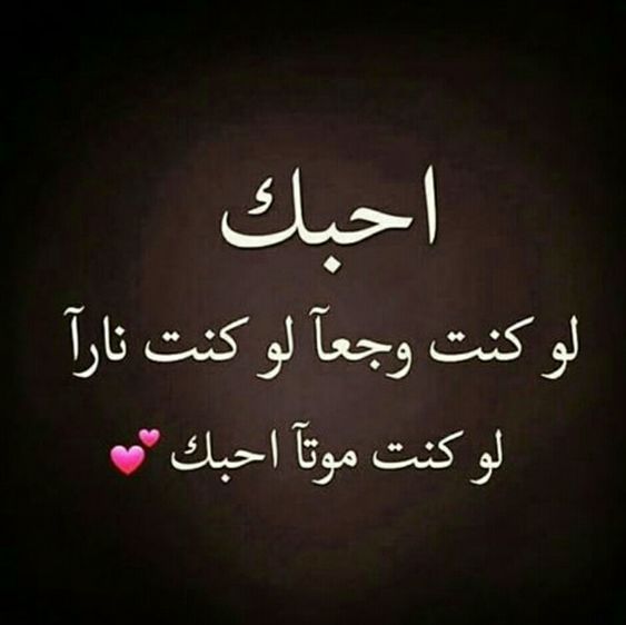 شعر عشق 5421 2