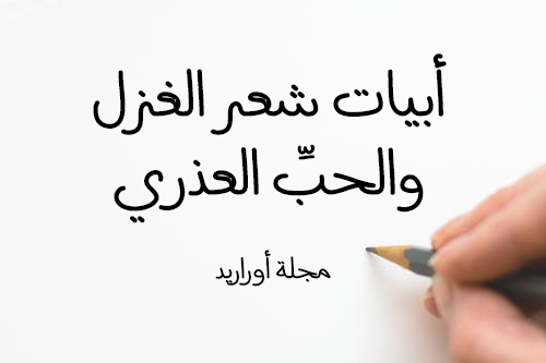 شعر عن موت الام , اقصى شعر