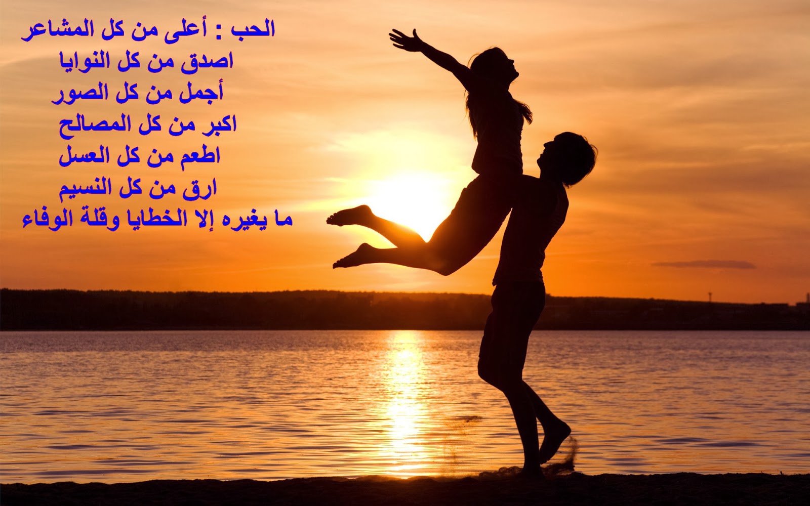 شعر في الحب - كلمات حب وغزل فى قصائد شعريه 4842 6