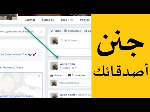 اسرار فيس بوك- اسرر وخفايا الفيس بوك 16185