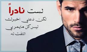 صور غرور انثى - احلى صور لغرور انثى 2275 10