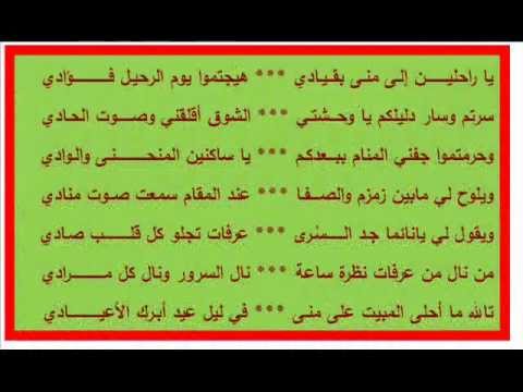 اغانى دينية مصرية - اغاني دينية ولا اروع 4015 7