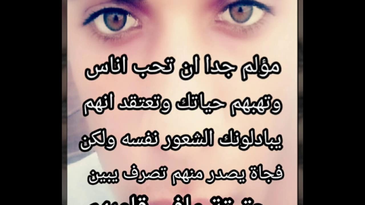 صور قلب موجوع 5419 1