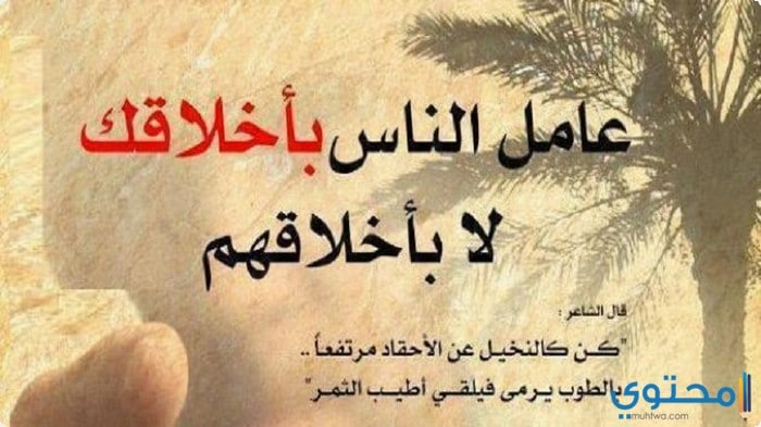 صور عبارات جميله - اجمل ما يقال - 1768