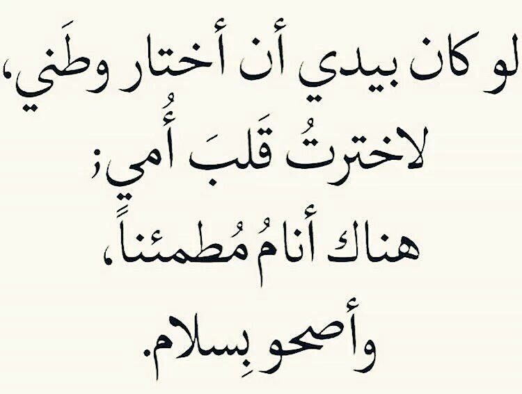 رسائل عن الام - اجمل ما قيل في حب الام 3747 2