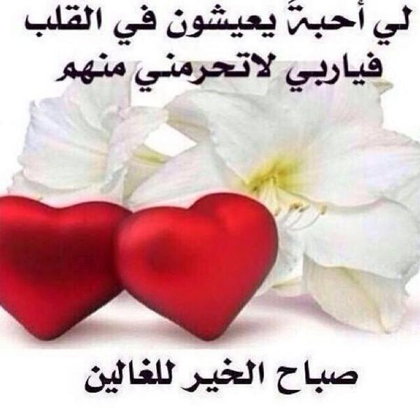 صور صباحيات - خلفيات للصباحيات 3284 1