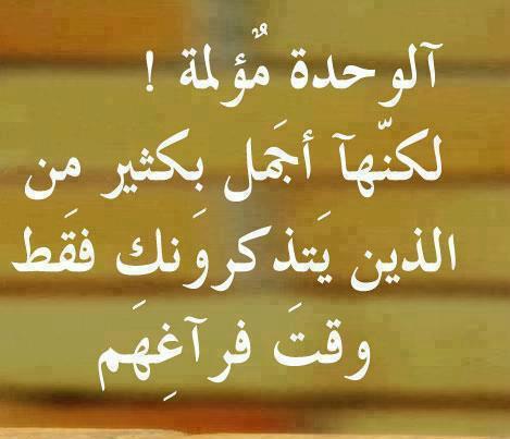 اجمل شعر حزين