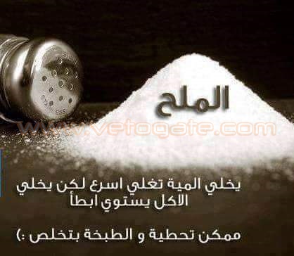 نصائح منزلية بالصور