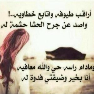 كلمات شعر مدح - ابيات رائعه لمن تحبهم 11608 9