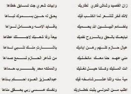 شعر في قطر , قطر وما اجمل الاشعار عن قطر