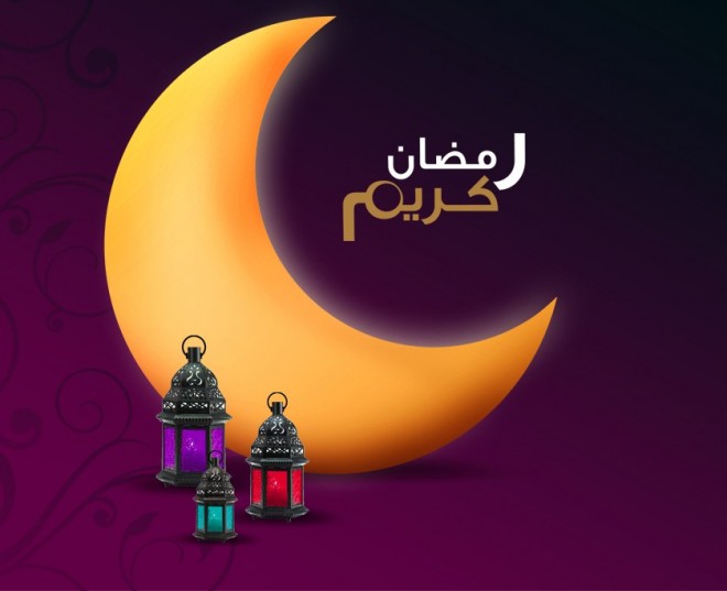 مسجات رمضان - احلى مسجات رمضان 2751 1