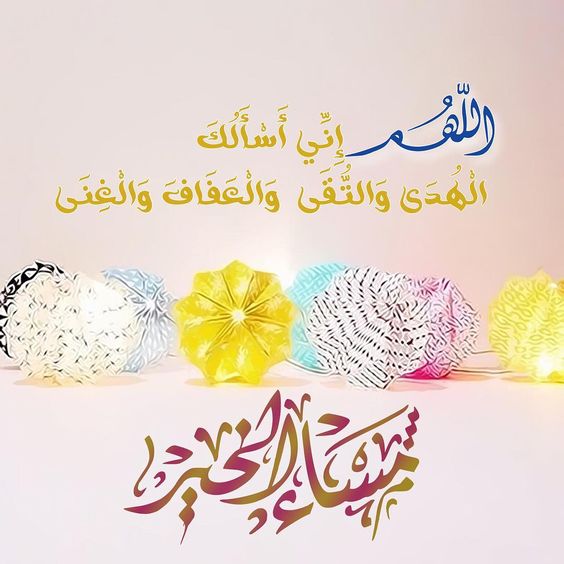 اجمل صور مساء الخير - اسعد الله مساؤكم 4167