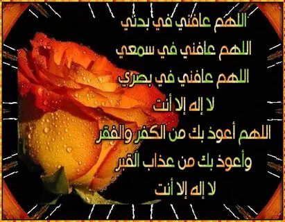 صور دينية متحركة , , اجمل تصميمات الصور الدينية