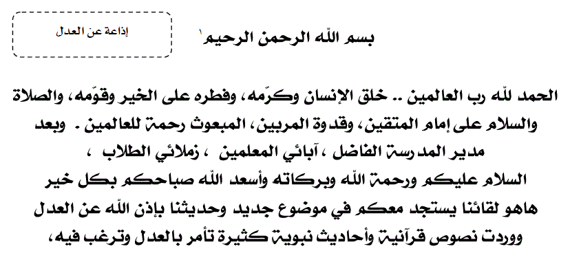 مقدمة بحث جميلة وطويلة , اجمل الخاتمات للابحاث