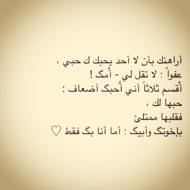 شعر عشق 5421 6