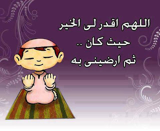 ادعية رمضان مكتوبة - دعاء رمضانى بالصور 6385 5