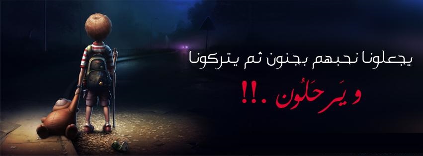 صور خلفيات للفيس 5484