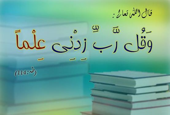 ايات قرانية عن العمل - ما ذكر في القرءان عن العمل 2523 2