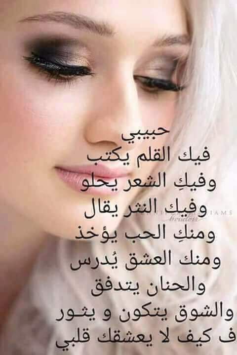 صور اشعار جميله , اجمل الاشعار