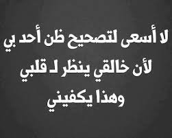 صور مع كلمات , تاثير الكلمه مع الصورة