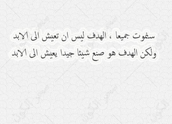 كلمات معبرة قصيرة - مقولات معبرة عن الحياة قصيرة جدا 851 12