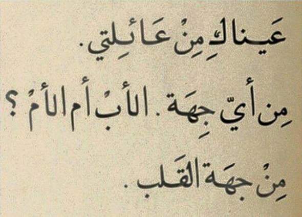 عبارات جميلة وقصيرة - اقصر العبارات القصيرة 2651 3