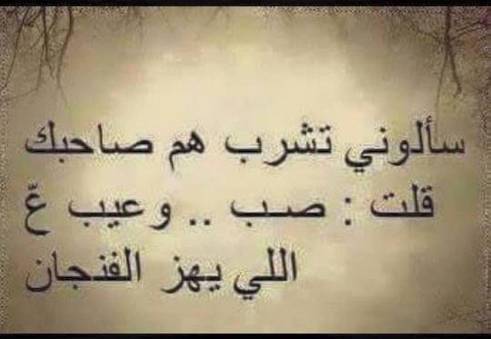 قصيدة مدح صديق عزيز - عبر عن حبك لصديقك بهذه الكلمات 11536 6